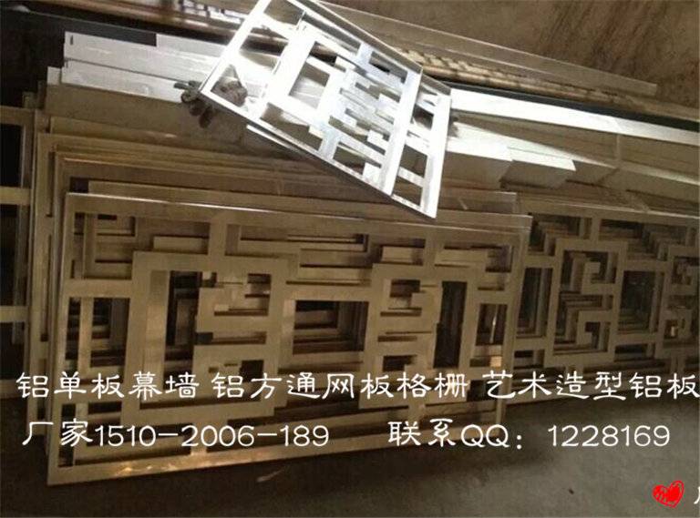 铝板雕刻格栅