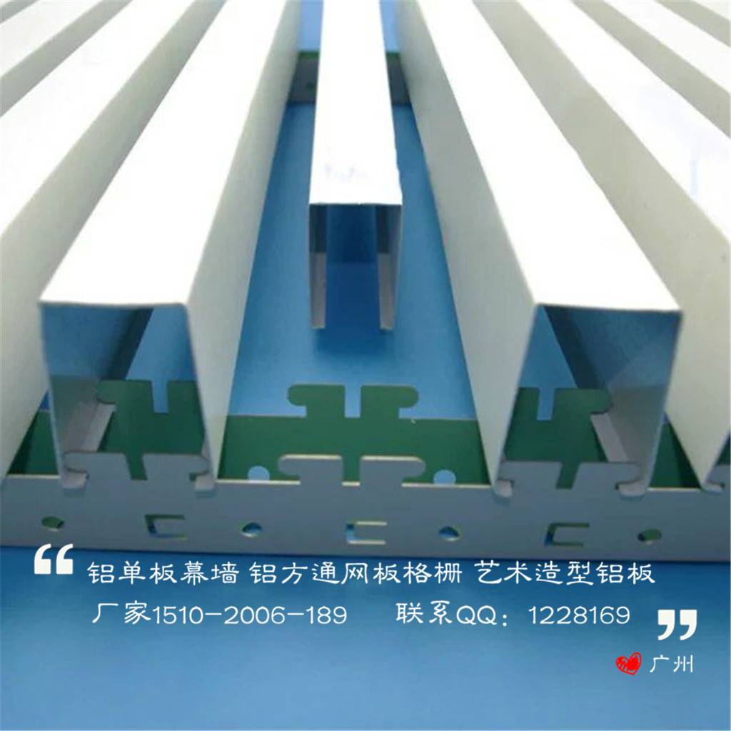 铝方通安装结构
