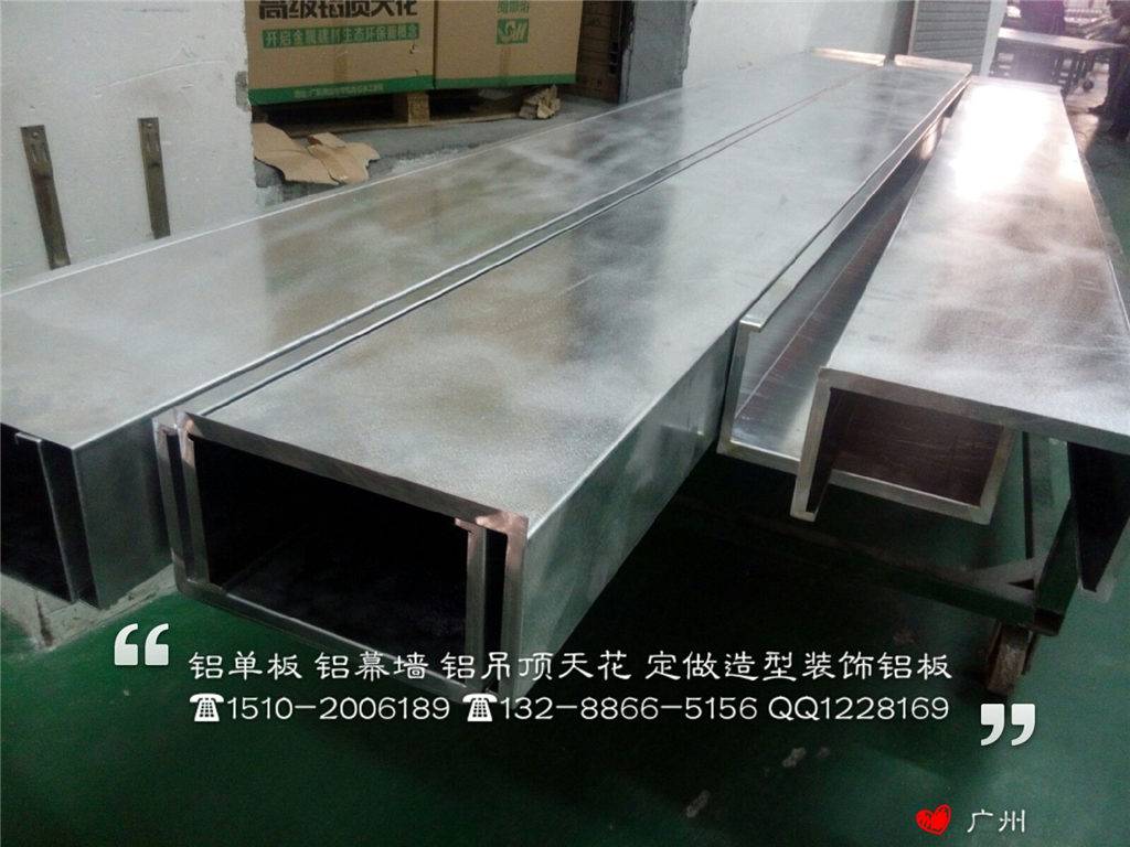 大型U型方通方条