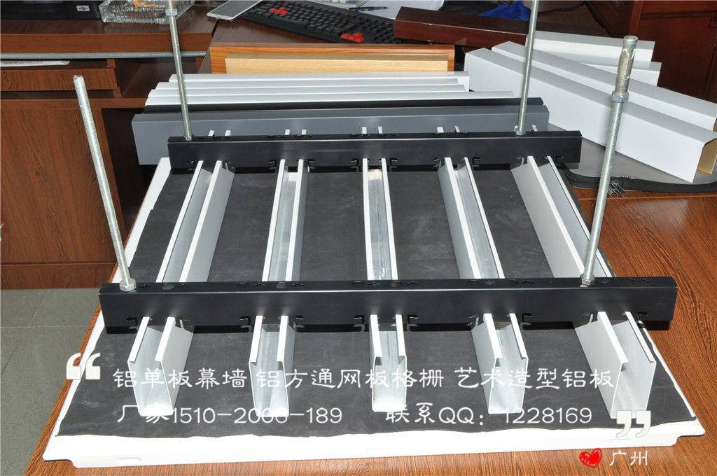 U型方条安装方法