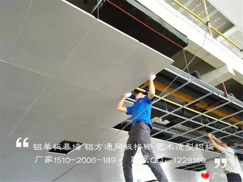 铝天花安装