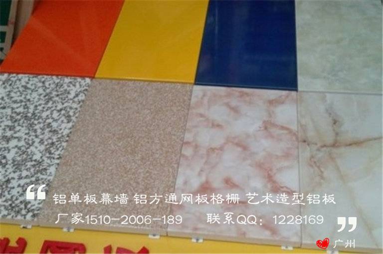 各种仿石纹幕墙板