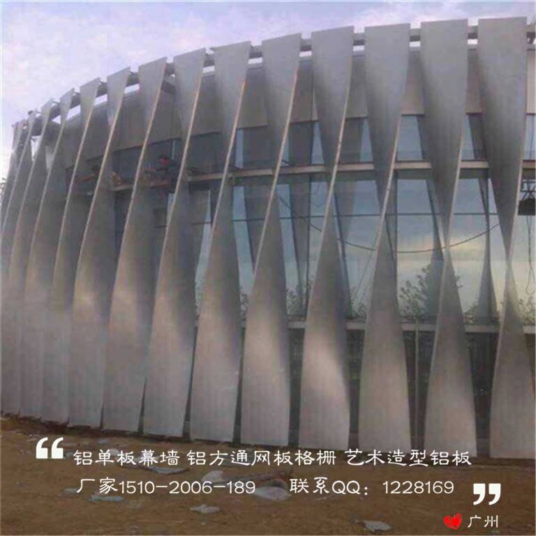 弧形扭曲外墙板