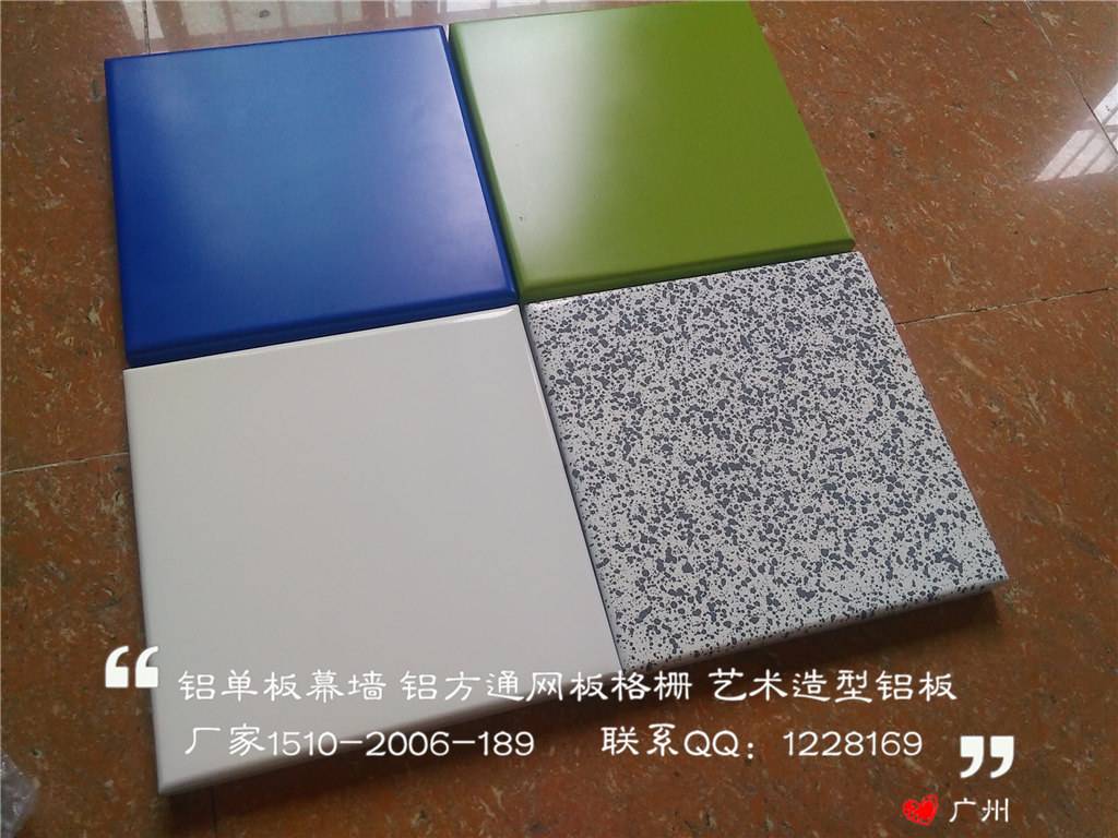 彩色氟碳铝单板