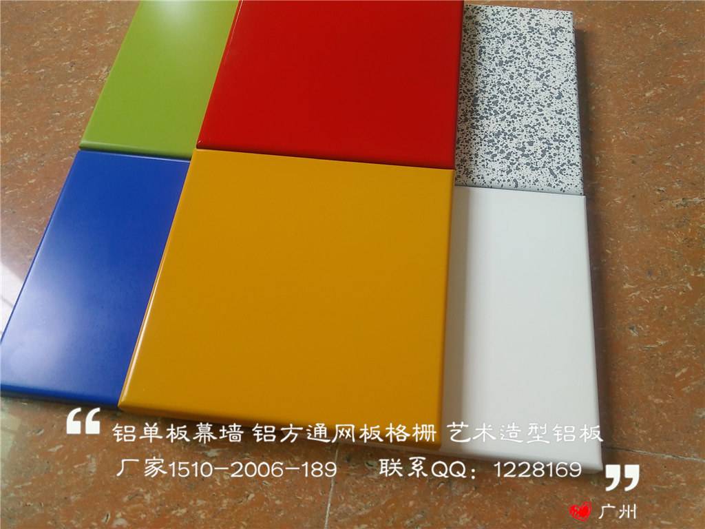 氟碳烤漆铝单板