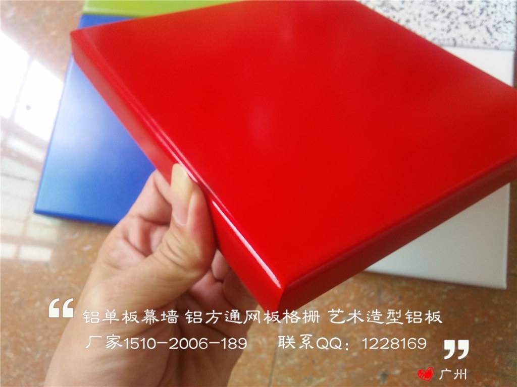 红色氟碳铝单板