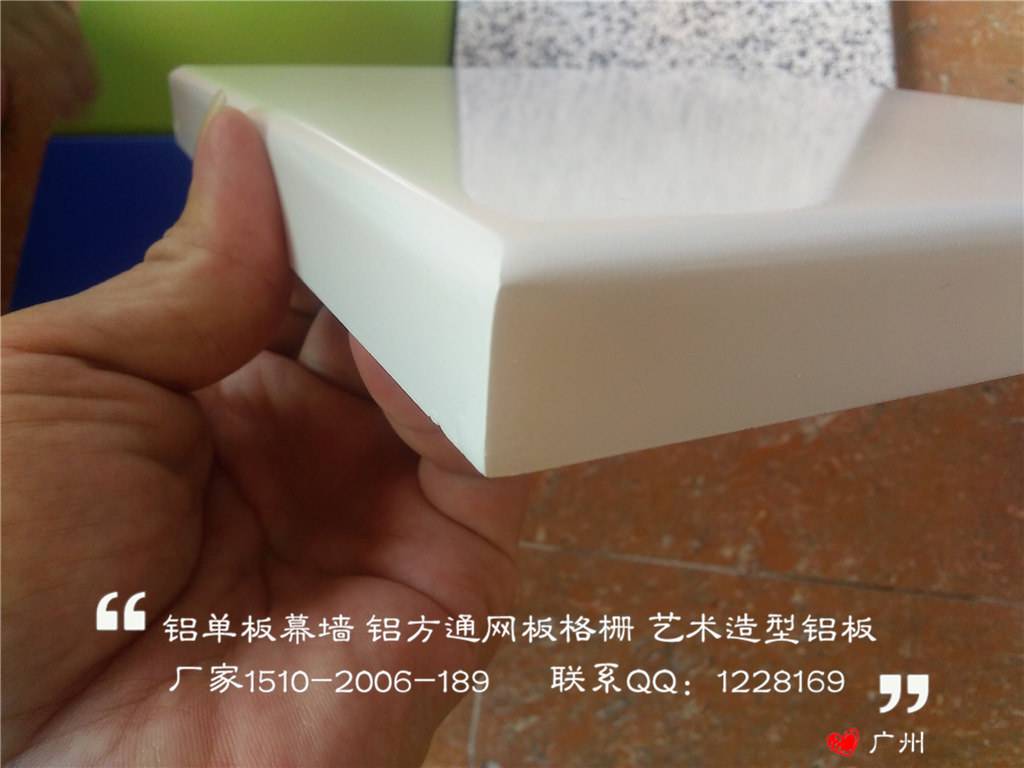 白色氟碳铝单板