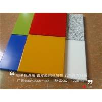 铝单板烤漆工艺；国标铝单板涂层材料和标准厚度。