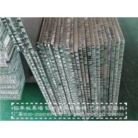 蜂窝铝板技术标准