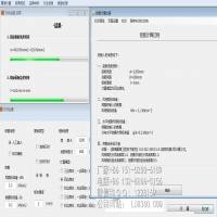 《金属幕墙工程技术规范》铝板强度及挠度计算！