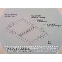 铝单板加强筋的作用，怎么安装加强筋？