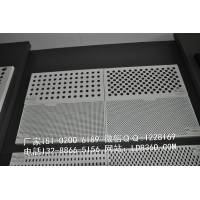 金属拉伸网板那种好？铝网还是铁网?