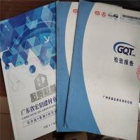 论抗菌铝单板、抗菌铝天花在流感及冠状病毒当前的应用。