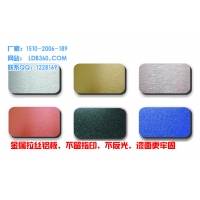 拉丝铝单板生产工艺的区别！及金属拉丝铝板的适用范围！