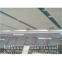 Shaanxi Baoji Education Center