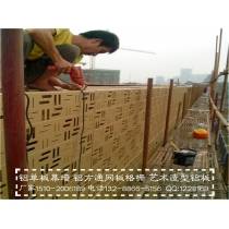 Construction site of metal wall panel
