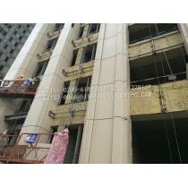 Aluminum veneer modeling of cladding beam