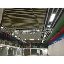 Modeling ceiling / wall (a tourism service station in Southeast Guizhou)
