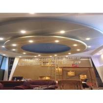 Spherical hyperbolic ceiling slab