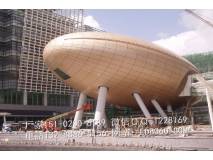 Hyperbolic aluminum plate, Arc aluminum