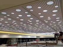 Punching aluminum veneer