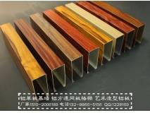Decorative aluminum tube aluminum profiles