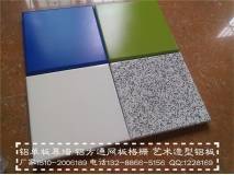 Aluminum curtain wall decorative aluminum plate