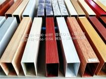 U-channel aluminum, profile square tube, ceiling pipe manufacturer