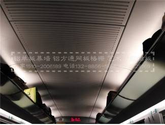 铝板在高铁的应用