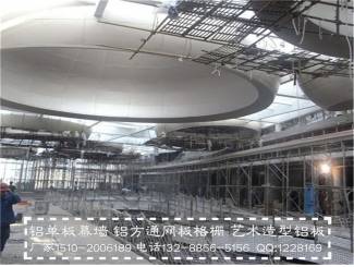 酒店吊顶装饰工程