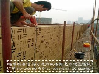 金属护墙板施工现场