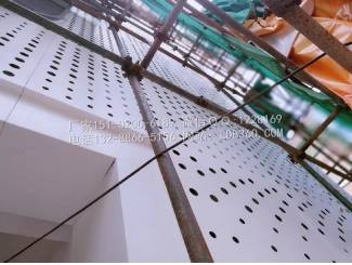 金属外墙冲孔板