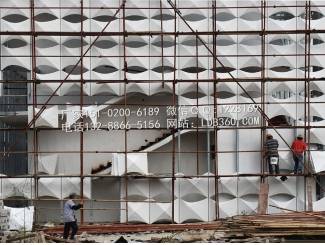 艺术造型装饰板