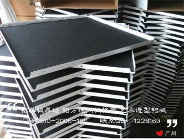 吸音铝天花，吸音铝扣板，吸音吊顶扣板