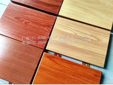 木纹铝幕墙、复古木纹外墙板