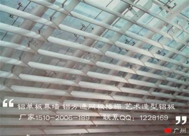 垂帘铝挂片定做，遮阳百叶片