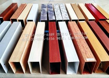 木纹铝通天花，木纹型材铝管，防火木纹方通