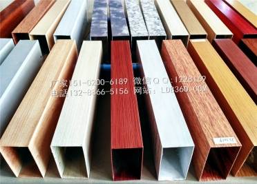 U型槽铝材，型材方管天花管厂家