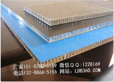 铝蜂窝板，金属隔音板，隔音墙。