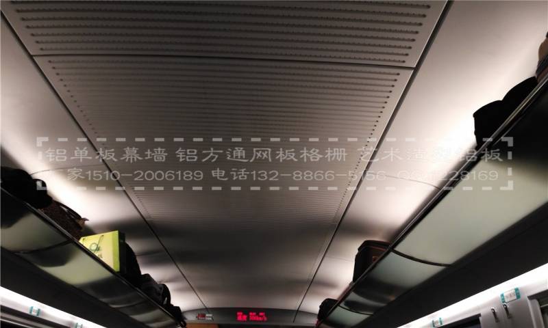 铝板在高铁的应用