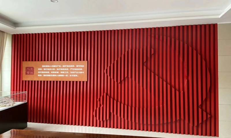 党群服务中心方管形象墙