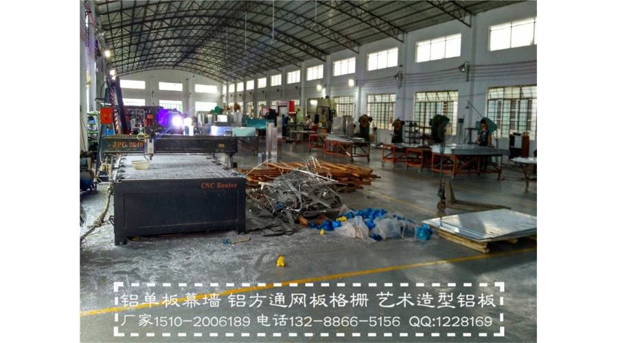 Metal curtain wall ceiling & sheet metal workshop