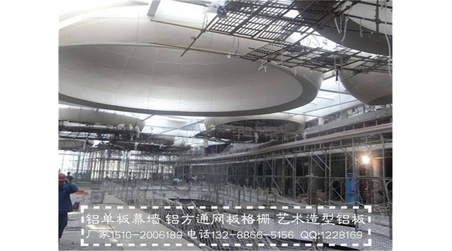 Hotel ceiling decoration project
