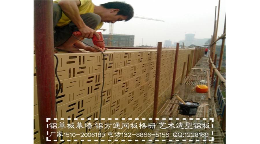 Construction site of metal wall panel