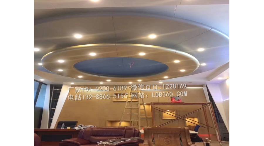 Spherical hyperbolic ceiling slab